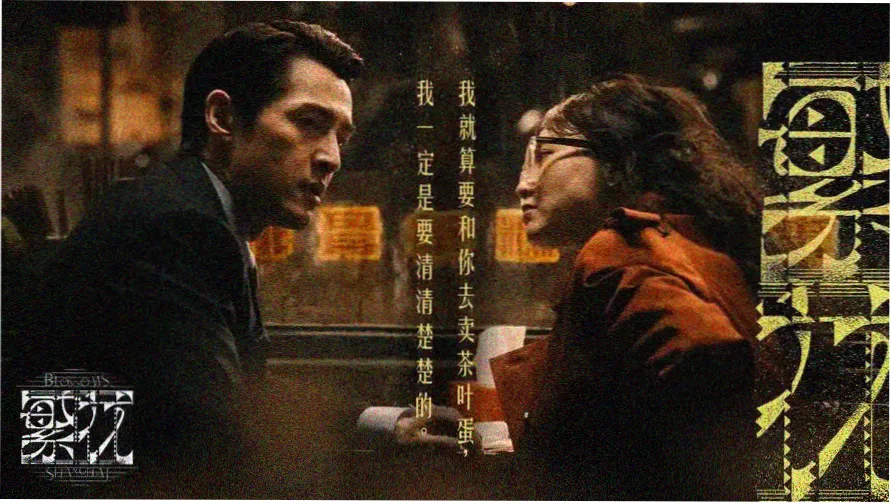 西游记完整版86版全集高清修复