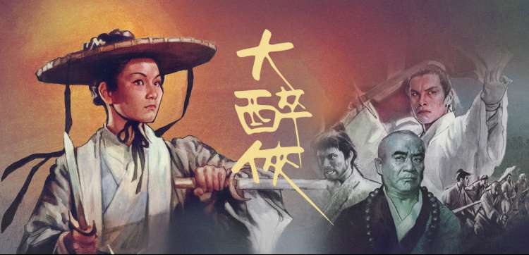 西游记动画电影大圣归来专题