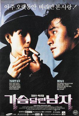 大话西游之大圣娶亲剧照