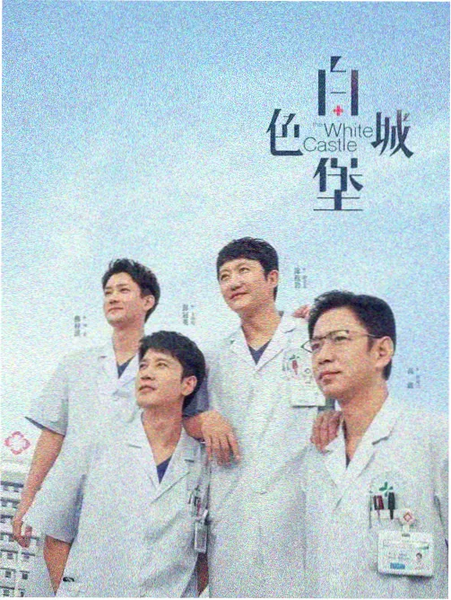 西游记续集剧照